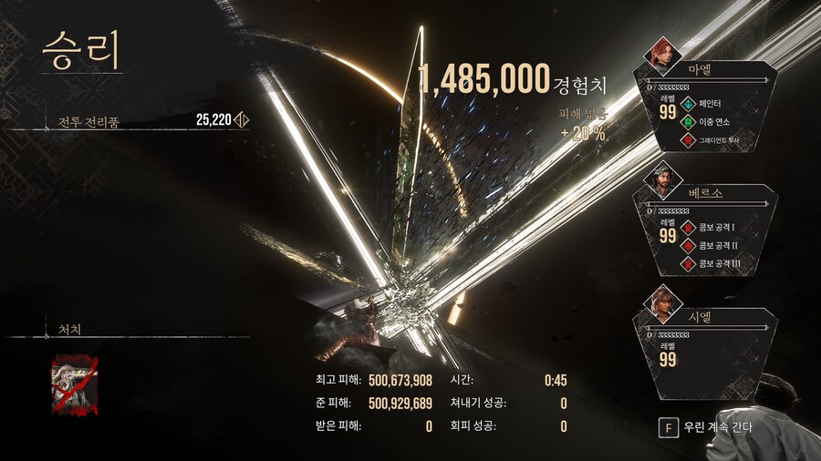 이야기의 마무리_1.png