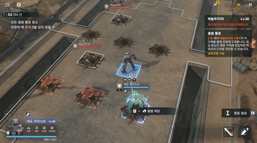 패러독스 훈련 1지역 공략 팁_7.png