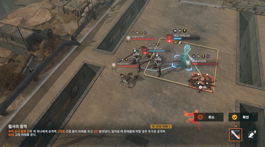 패러독스 훈련 1지역 공략 팁_10.png