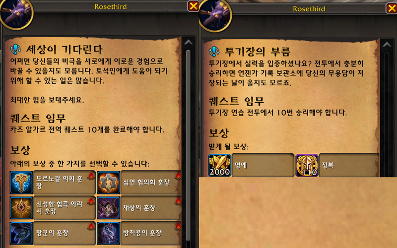 와우 이미지