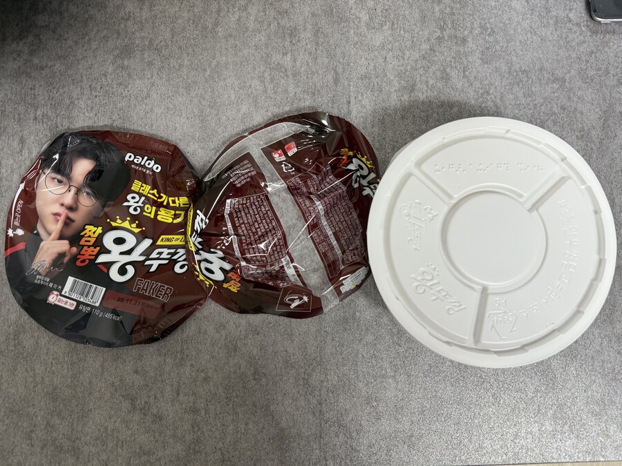 광고 보고 사버린 왕뚜껑_2.jpg
