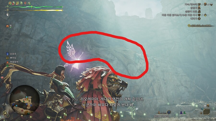 기름솟는 계곡 퀘스트 위치_1.png