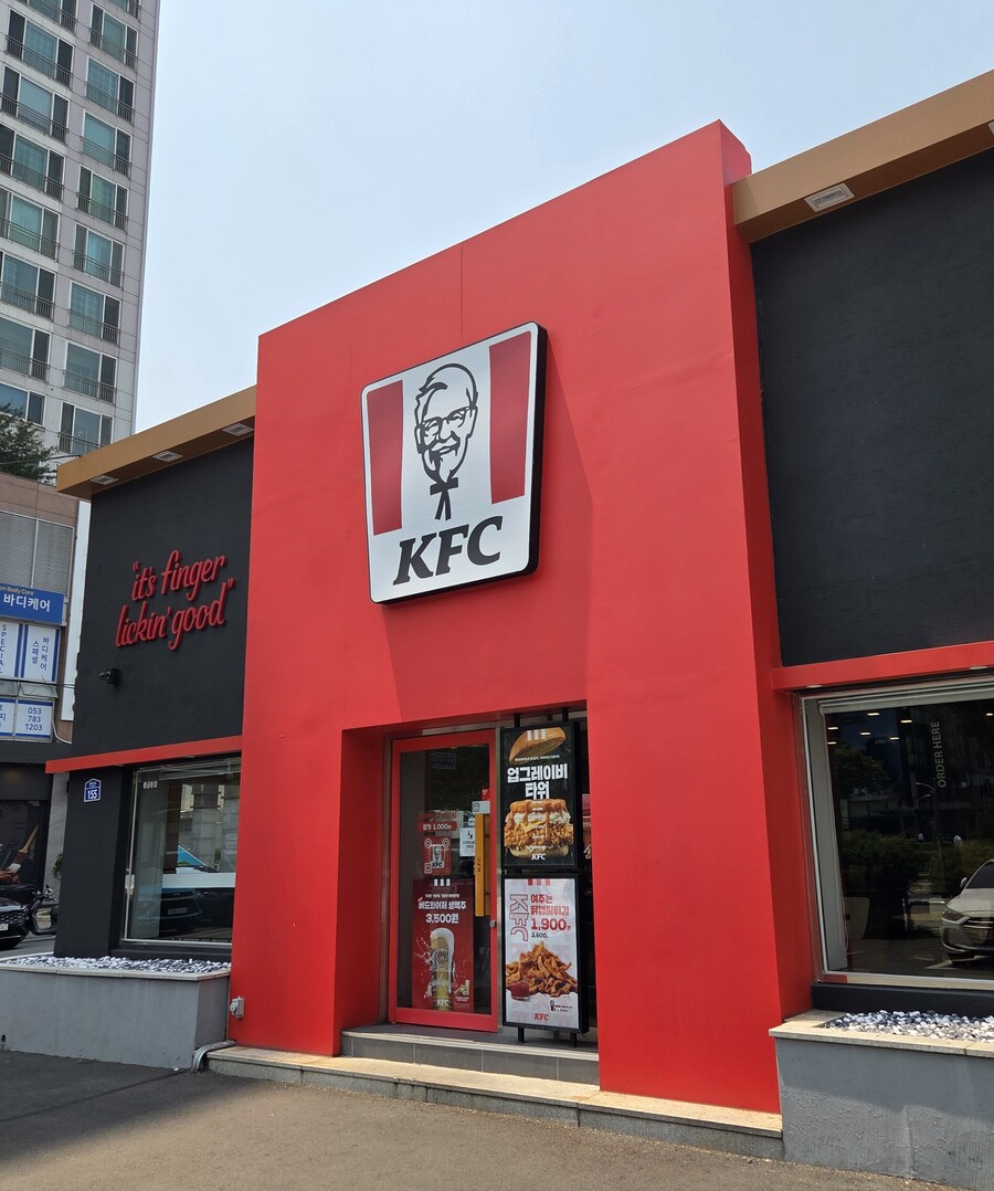 KFC 4300원에 먹기_1.jpg