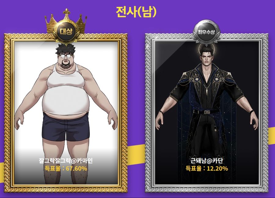 [로아] 로스트아크 7주년 아바타 공모전 최종 수상작 모음_2.jpg