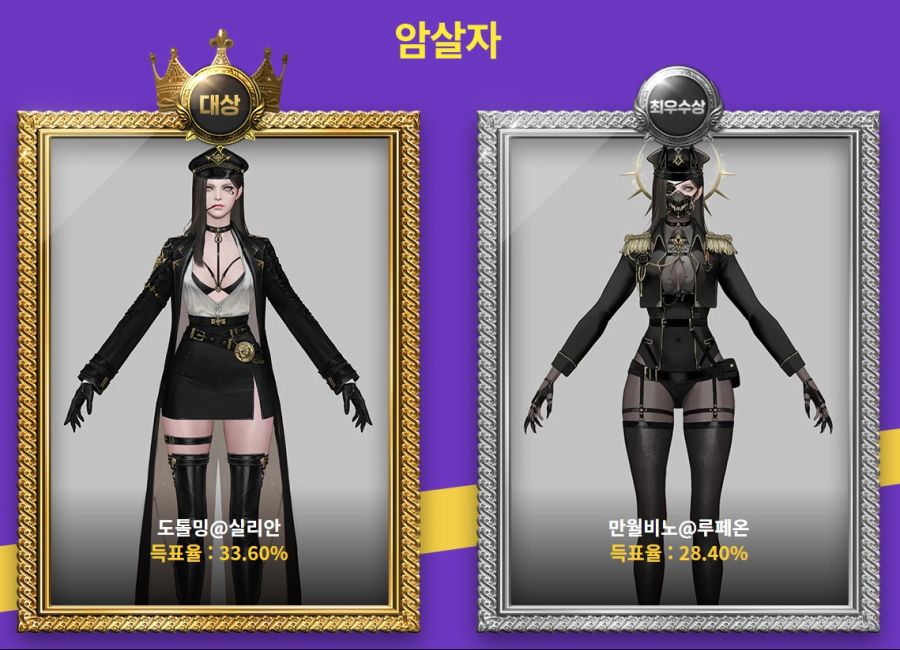 [로아] 로스트아크 7주년 아바타 공모전 최종 수상작 모음_11.jpg