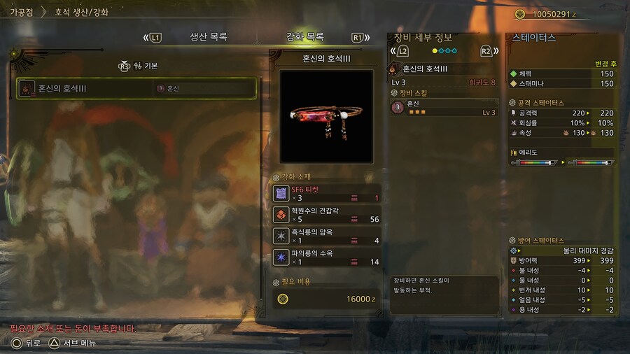 고우키 장비 list_2.jpg
