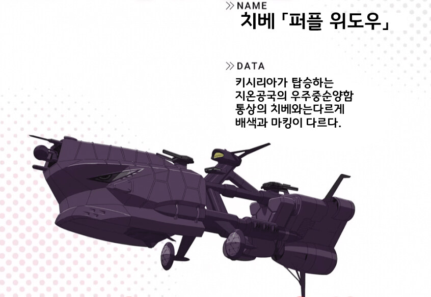 [건담 지쿠악스] 스포) 키시리아가 보내는 러브레터_1.jpg
