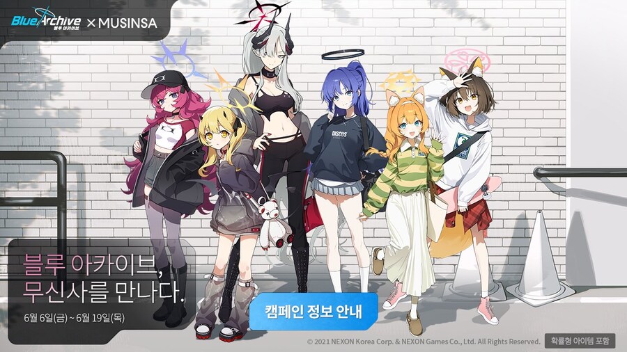 [블루 아카이브] X 무신사 팝업 스토어 오픈 예정_1.jpg