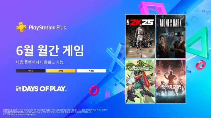 뉴스/겜툰_5.jpg