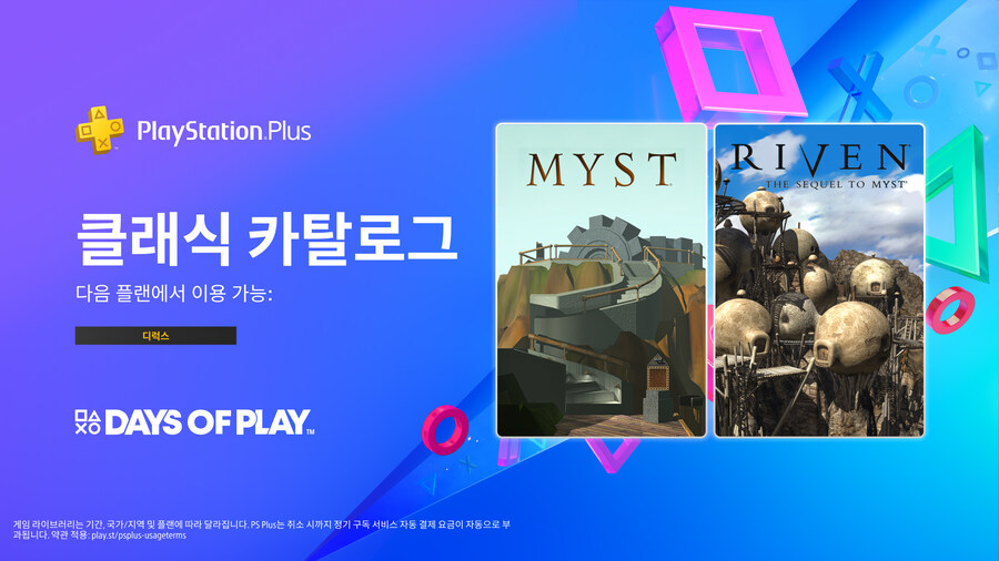 뉴스/겜툰_12.jpg