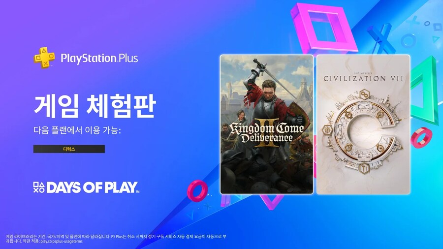 뉴스/겜툰_13.jpg