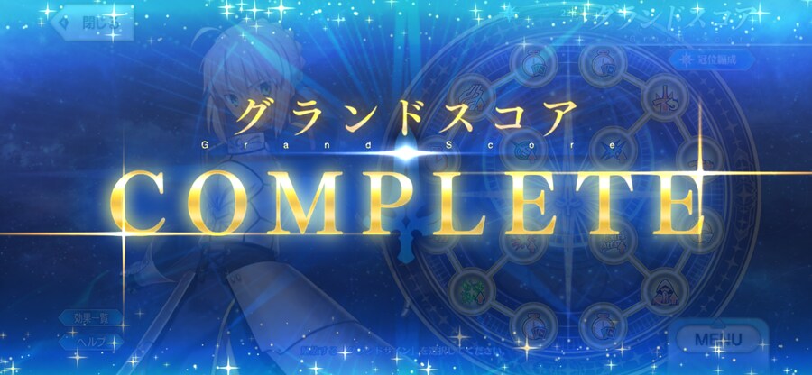 일그오) 공짜로 해주는 무사시는.. 종료다_4.png