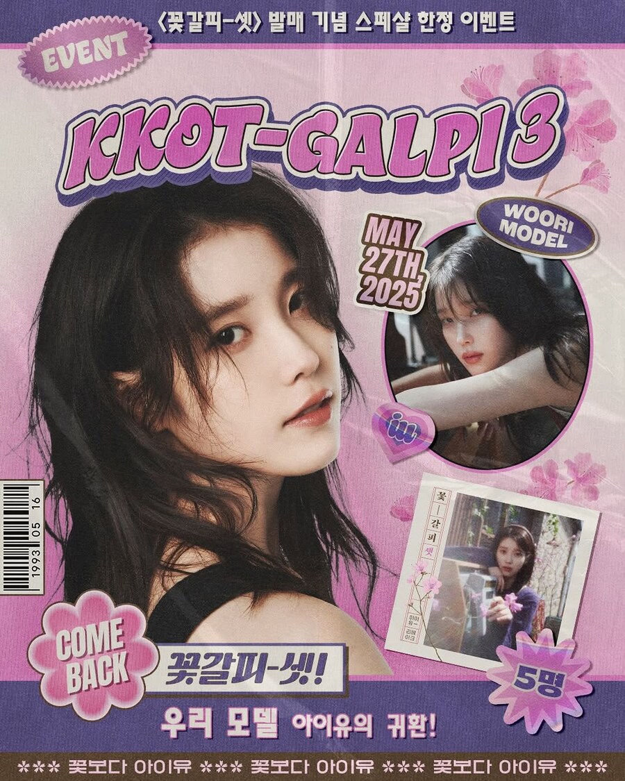 우리은행 인스타그램_1.jpg