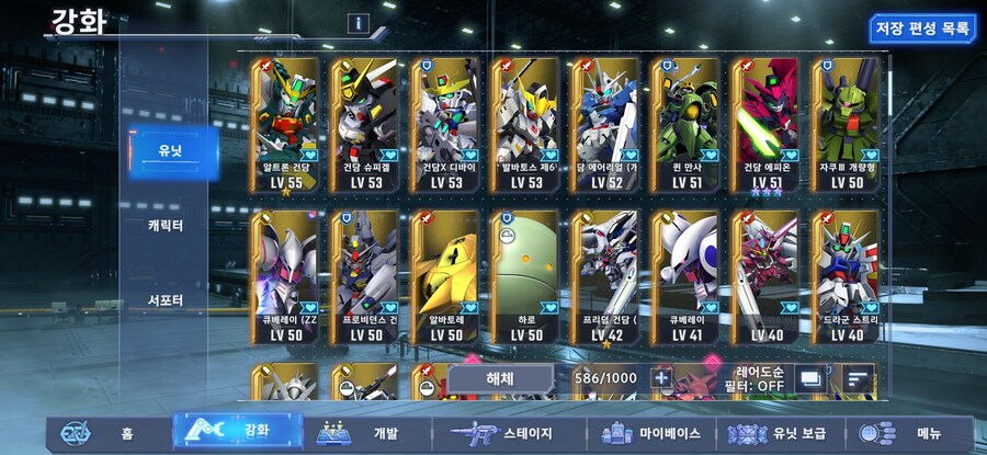 한명만 이기게 해주세요 제발_5.jpg
