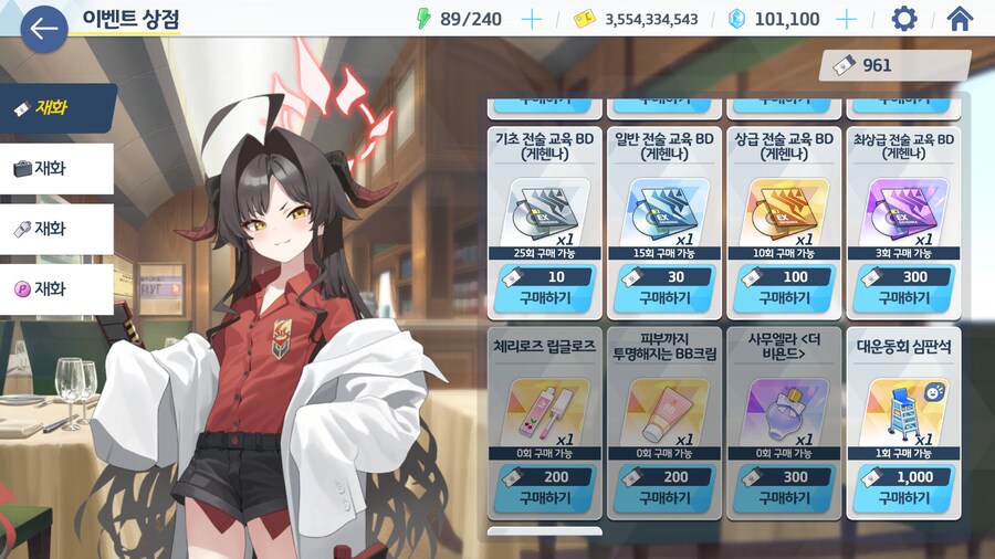 이번주는 3충해야할듯 합니다._1.png