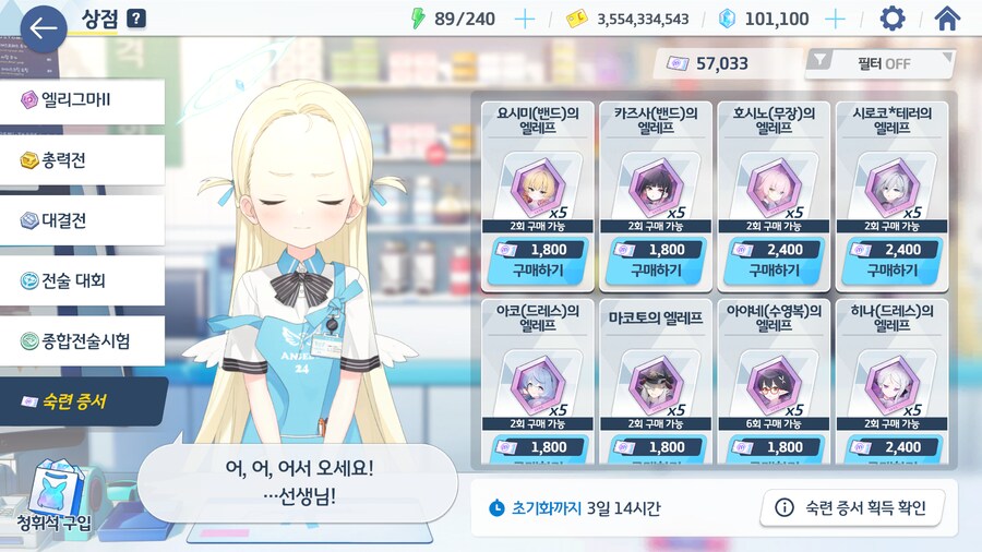 이번주는 3충해야할듯 합니다._5.png