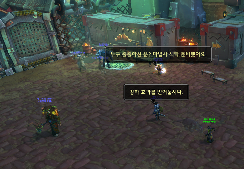 와우 11.1.5 신규 축제 수라 짝패 가이드: 일정, 보상, 고득점 방법 등_12.png