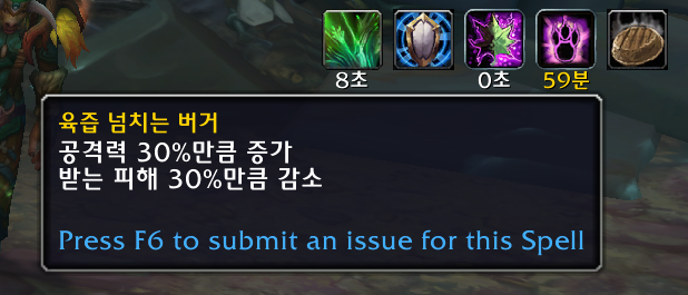 와우 11.1.5 신규 축제 수라 짝패 가이드: 일정, 보상, 고득점 방법 등_16.png