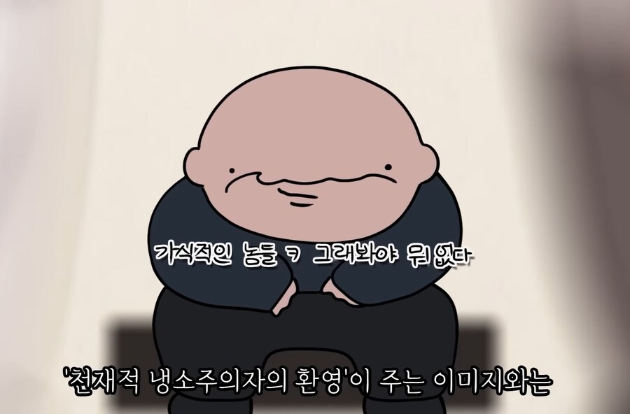 요즘 많이 보이는 '냉소주의자'들이 가져야할 태도_2.jpg