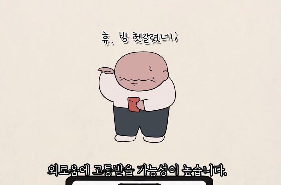 요즘 많이 보이는 '냉소주의자'들이 가져야할 태도_10.jpg