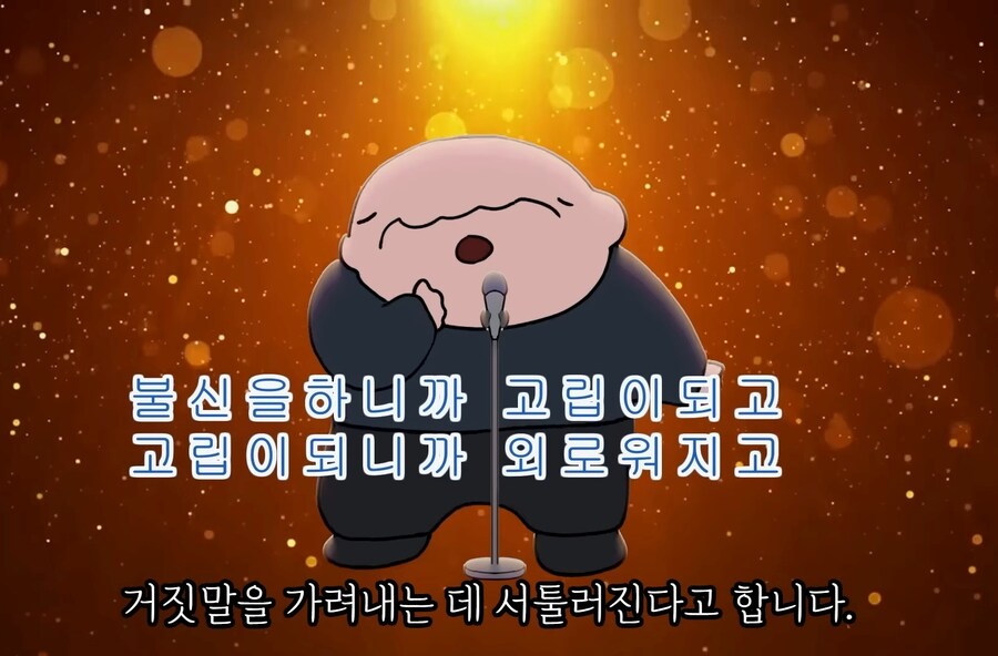 요즘 많이 보이는 '냉소주의자'들이 가져야할 태도_22.jpg