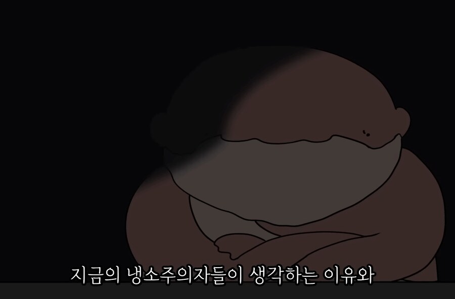 요즘 많이 보이는 '냉소주의자'들이 가져야할 태도_27.jpg