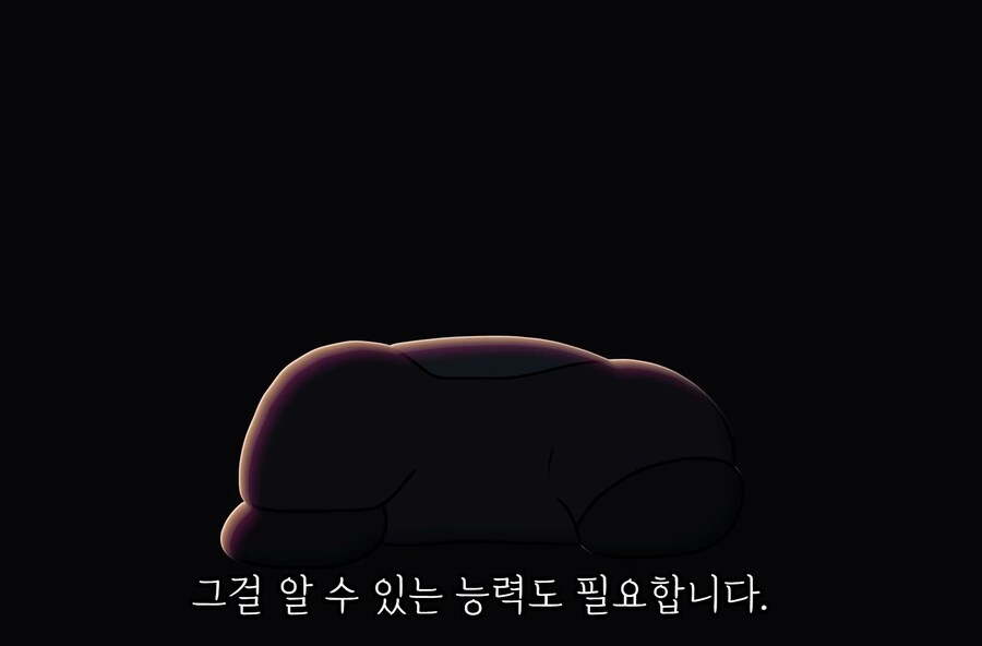 요즘 많이 보이는 '냉소주의자'들이 가져야할 태도_48.jpg