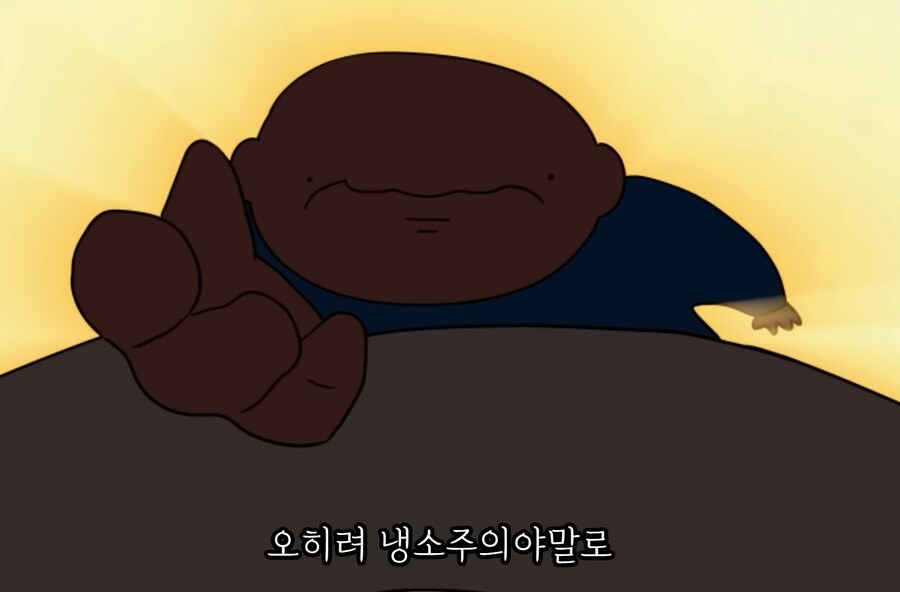 요즘 많이 보이는 '냉소주의자'들이 가져야할 태도_51.jpg