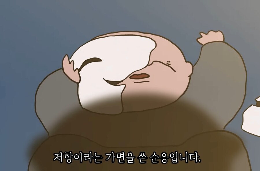 요즘 많이 보이는 '냉소주의자'들이 가져야할 태도_52.jpg