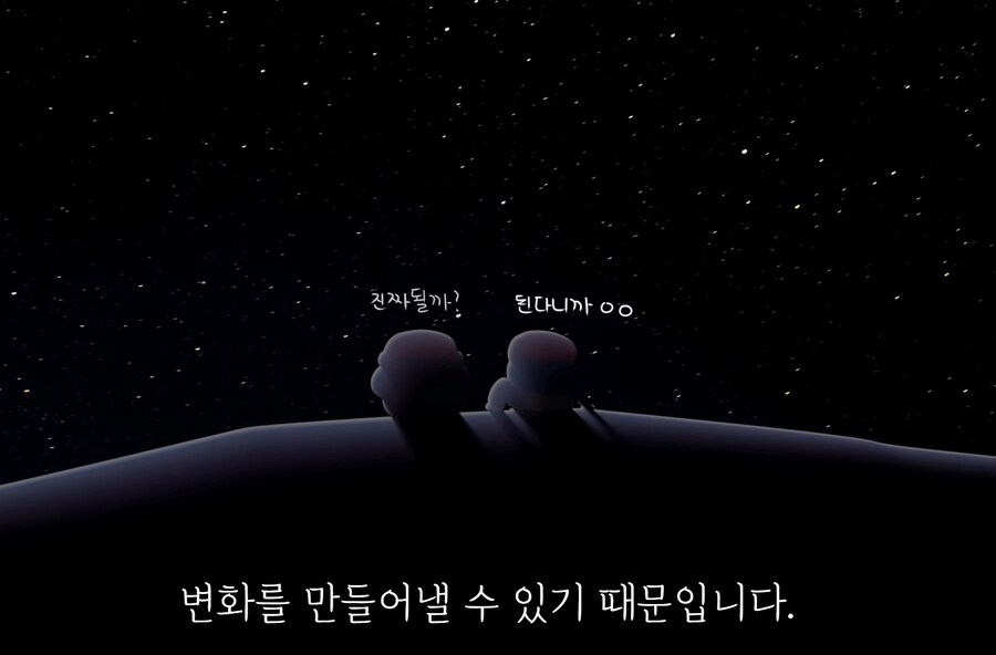 요즘 많이 보이는 '냉소주의자'들이 가져야할 태도_55.jpg