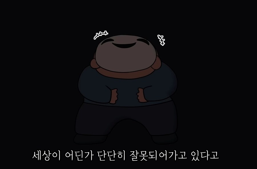 요즘 많이 보이는 '냉소주의자'들이 가져야할 태도_43.jpg