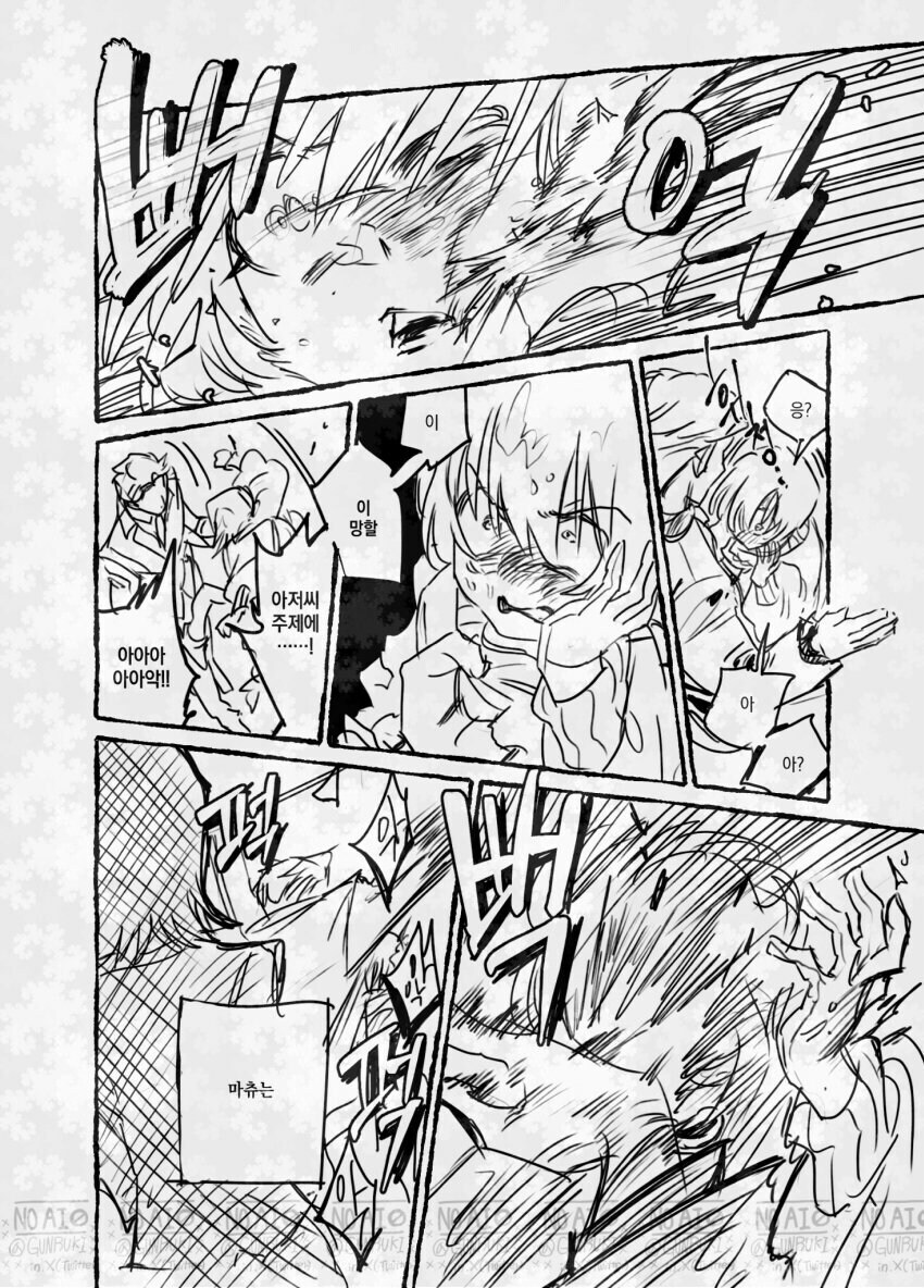 건담) 시청자들의 기대와 현실.jpg_2.jpg