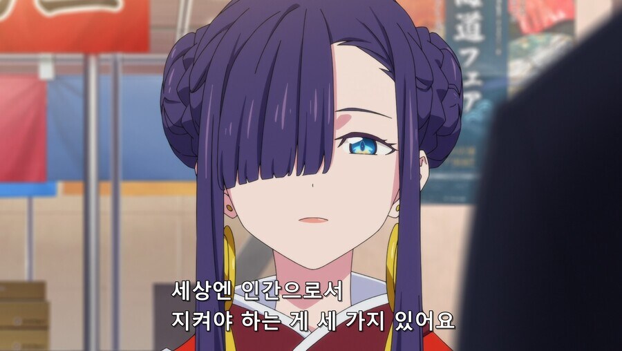 그리드맨) "사랑, 약속, 그리고..."_1.jpg