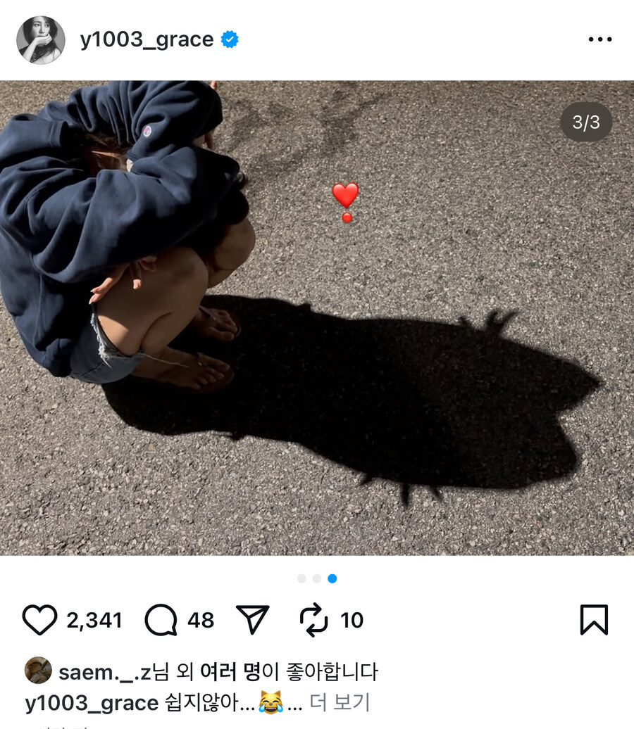윤은혜 최신 근황 - 쉽지 않음_1.jpg