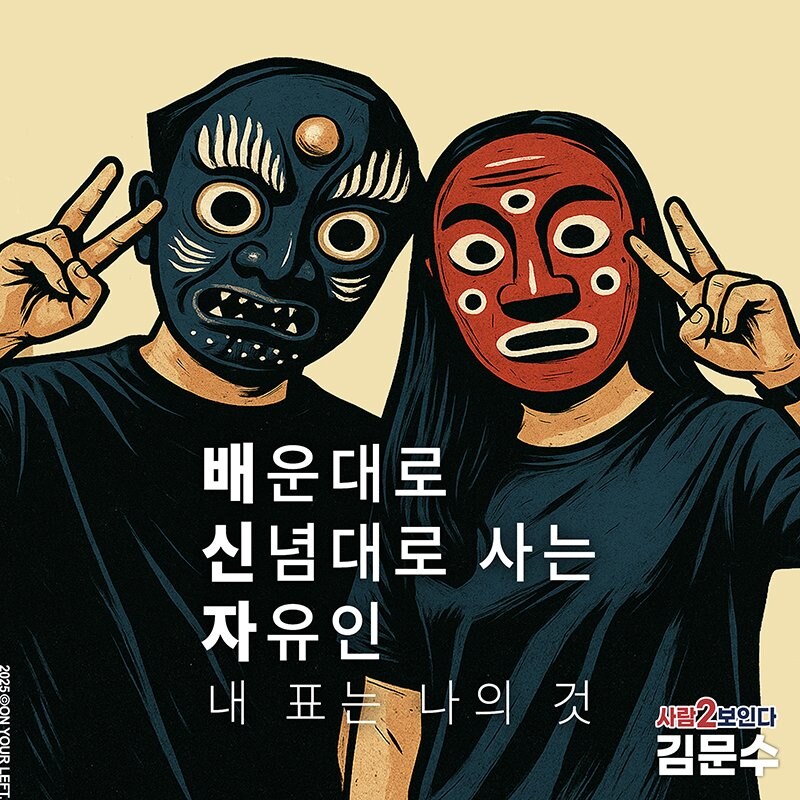 야 시끄럽다 걍 우린 배신자임_1.jpg