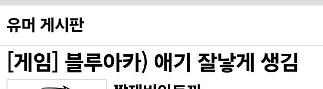 무츠키가 딸보다 아들을 낳아야 하는 이유