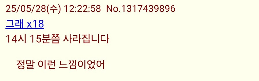 건담)할배들 이정도로 반응 폭팔적인 커플링은 ㅋㅋ_2.jpg