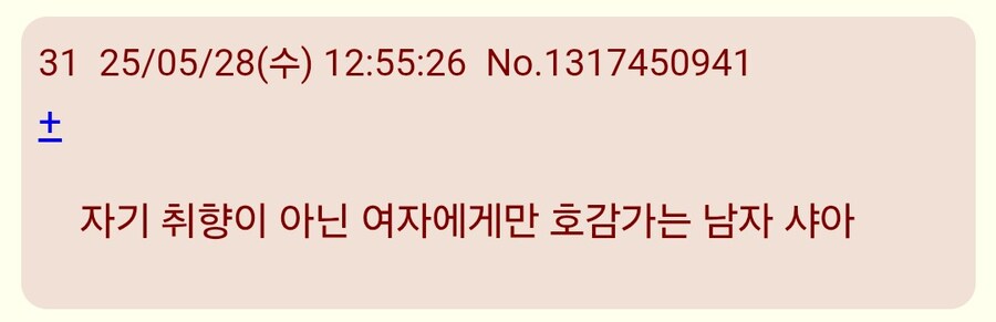 건담)할배들 이정도로 반응 폭팔적인 커플링은 ㅋㅋ_5.jpg