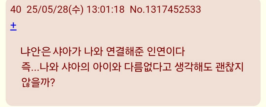 건담)할배들 이정도로 반응 폭팔적인 커플링은 ㅋㅋ_6.png