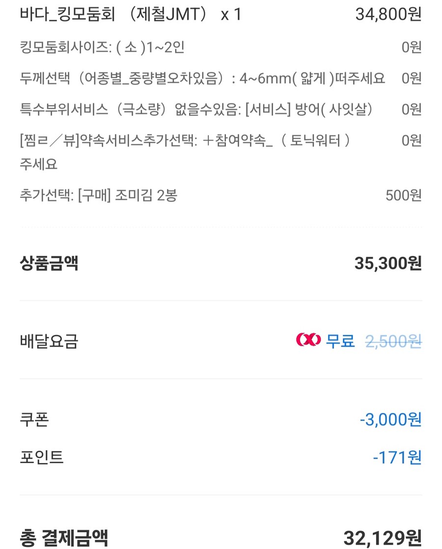 모듬회_4.jpg