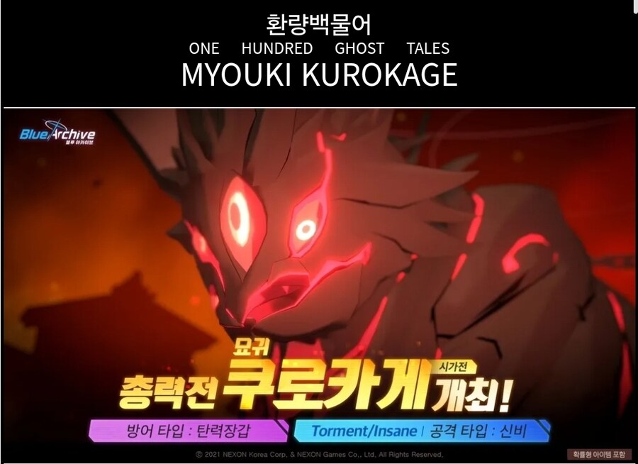블루아카)근데 지금 생각한건데_1.jpg