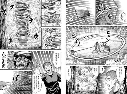 피안도) 진격의 거인 가도 1도 안꿀리는 악귀라_2.png