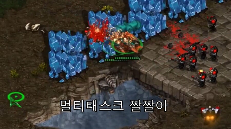 스타)공식 공략집 이름 논쟁_4.png