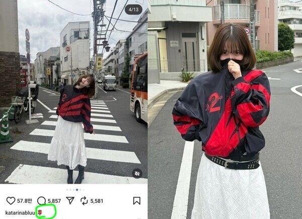 카리나 '측' 사과, 정치색 논란에 "심려 끼쳐 죄송" [공식]_1.jpg