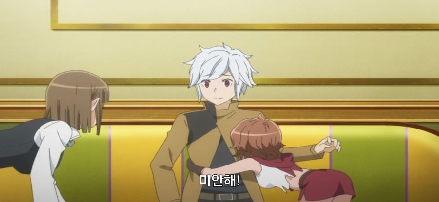 [던만추] 길드원들의 사죄_8.jpg