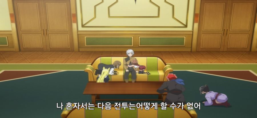 [던만추] 길드원들의 사죄_14.jpg