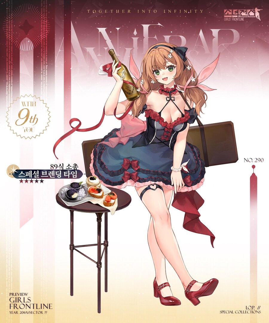 [소녀전선] 글로벌 9주년 드레스 테마 코스튬 ‘함께 앞으로’ (3)_1.jpg