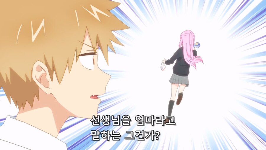 귀엽기만한게아닌시키모리양) 말실수한 여친님_12.jpg