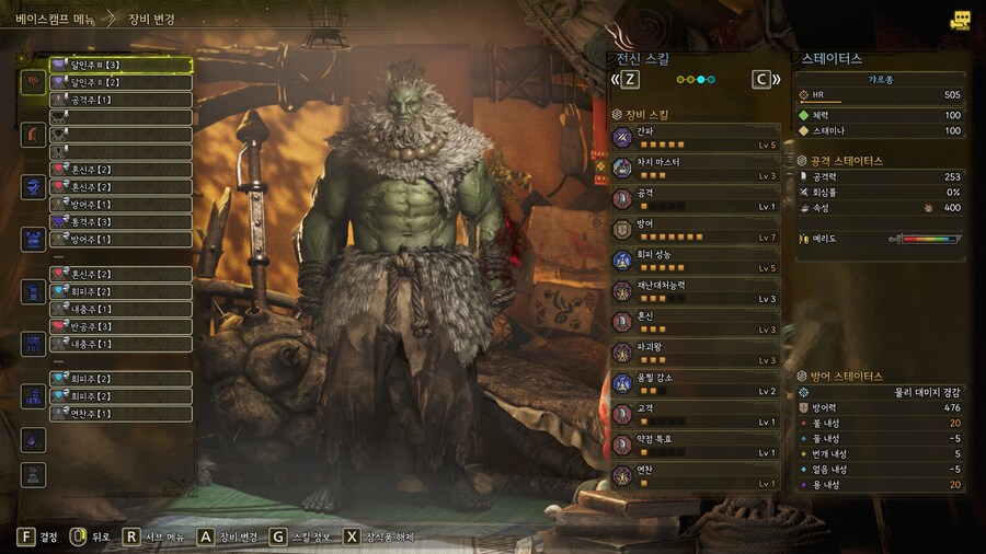 [예능] 룩까지 챙긴 고우키 빌드_1.png