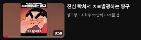 짱구]제목 너무한거 아니요!_1.jpg